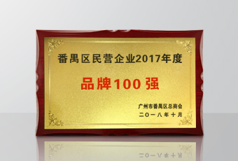 年度重磅 | 九游集团被政府授予4大荣誉